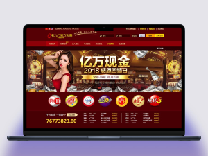 独家老九门BC二开完整运营级修复版程序📌 | 全套运营工具及视频搭建教程