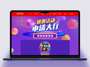 全新UI美化的二次开发，包含ampj源码的完整版本以及番摊龙虎玩法