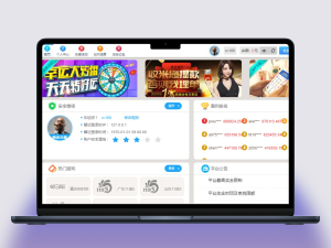盛世国际源码 ThinkPHP5开发 / WAP手机端完整版