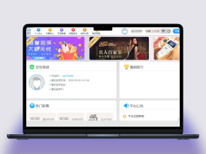 欧亚完整修复版NET源码 / WAP手机端 / 无需配置全自动采集 / 安装视频教程