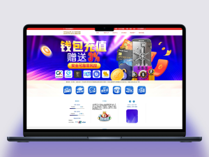 新版本的大富恒耀源码进行了二次开发，包含H5 UI美化版，双玩法，并修复了USDT支付的所有问题