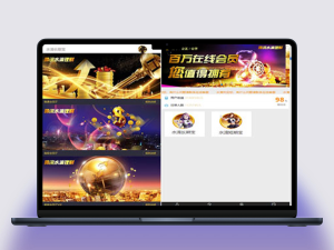 28金融理财源码的手机H5独立修复版