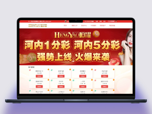大富恒耀超级美化UI新增USDT支付功能以及完整运营版下载