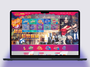大富包网推出的二次开发恒星科技源码