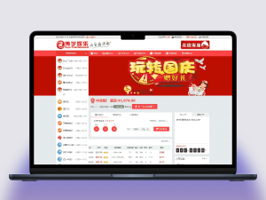 php开发的菠菜合买程序源码、app手机版完整开源
