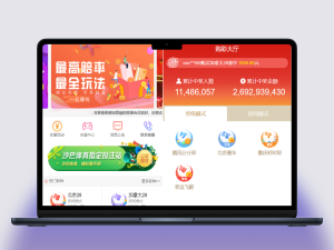 杏耀28源码H5完整运营版修复采集，支持Linux环境二次开发+机器人功能
