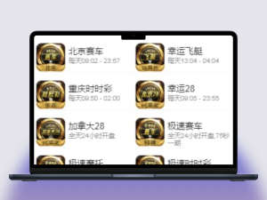 完美飞鸟系统的源码服务器已打包，具备飞单功能的代理模式