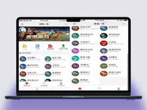 H5赛马CQ飞鸟系统完整源码及采集脚本