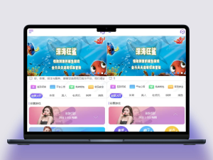 杏C二开内核添加了余额宝独立代理后台系统的源码，并且可以预设开奖的完整版本