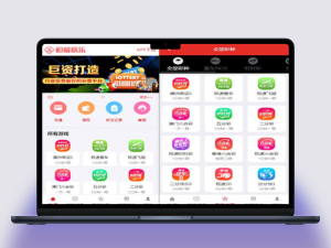 H5恒杏耀科技完整源码无卡顿+采集修复UI美化已去除后门