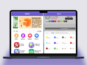 南宫28源码修复了完整的预设功能模板
