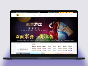 可二次开发的优化版大富源码系统，具备完备的控杀功能和运营版