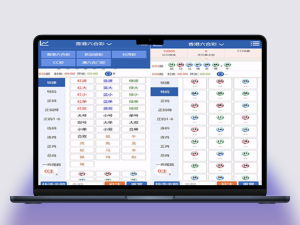 SK海峡六和源码/五合一六和OA信用盘源码完整版本
