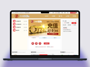 大富二改进3D玩法+修复采集功能+优化后台速度可控
