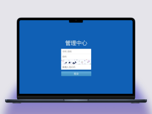 海南的OA彩票系统源码资源完整