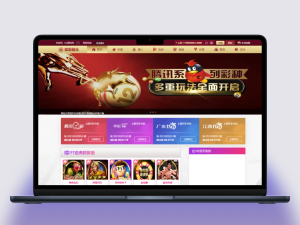 2025杏鑫娱乐全面的彩票与高端真人版本的vue+js独立开奖系统