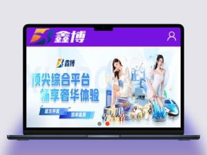 首发鑫博H5新版番摊28彩票玩法源码PC蛋蛋采集全修复+代理独立后台运营版