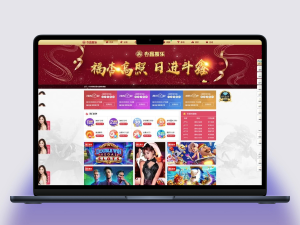 杏鑫完整修复版VUE二次开发美化完整版源码，支持双面盘对接NG接口