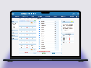SG138信用盘，仿造双赢迪士尼系统，包含预设开奖结果、无加密功能及搭建教程