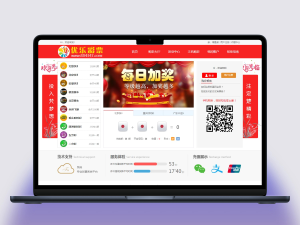 优乐大富二开源码UI