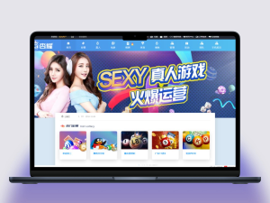 java开发的杏耀完整版、手机端app完整开源无加密