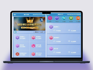 使用Vue框架开发的迪士尼双赢BC系统，具备完美控制和专业版的系统彩功能