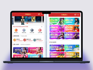 乐购28完整修复版源码，包含UI重构设计以及完整的VUE前端框架开源