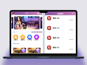 28南宫源码的UI进行了简单美化，只保留了幸运和加拿大的玩法，并修复了预设功能模块