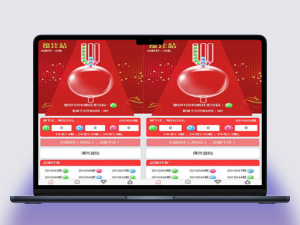 幸运60秒完整修复版源码，单独H5，无需公众号，可二次开发