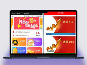 阿里理财28的完整修复版源码，具备幸运功能和可控的系统彩后台