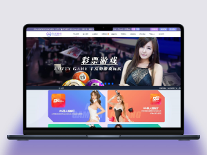 美高源码的完整版本修复了采集功能，新增了余额宝功能和积分系统