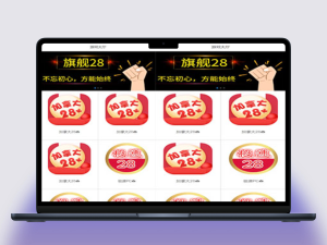 幸运28源码的JAVA开发H5多房间旗舰版，支持多种玩法并可一键安装