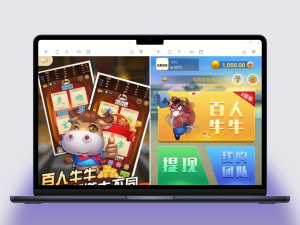 手机竖立式百人牛牛H5游戏源码PHP开发完整修复版
