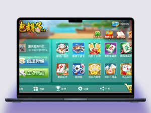 跑胡子棋牌源码湖南玩法完整修复运营版本