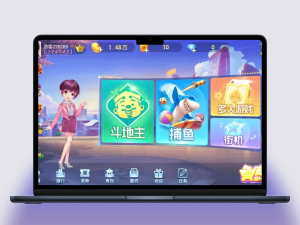 最新版的850棋牌源码完整修复版双端APP组件齐全