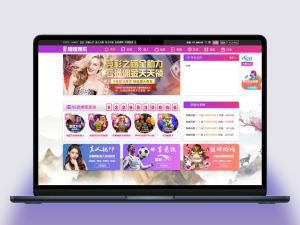 恒煊娱乐修复版综合盘源码+USDT支付