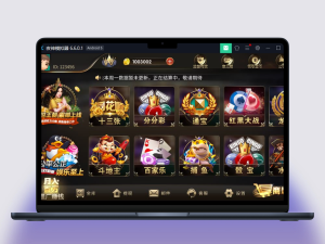 微星盛世王朝H5/APP解密版本双端安卓/IOS完整修复BUG