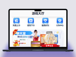 28带房间java旗舰28彩票系统源码、幸运28、澳洲幸运10、加拿大28彩票源码修复版本