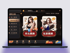 PHP开发的仿开元棋牌源码、简单代码开源NG接口