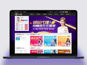 乐购二开28源码+多房间完整运营版源码大众娱乐黑金版本+NG接口
