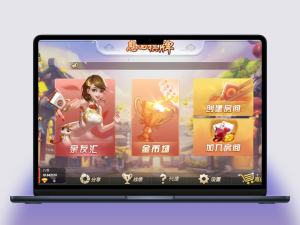 息国娱乐棋牌组件源码非组件完整运营版
