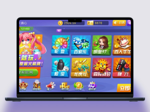 998娱乐真钱棋牌组件完整运营版+双端app网狐二开