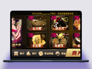 颂游黑金版棋牌源码双端app搭建环境linux