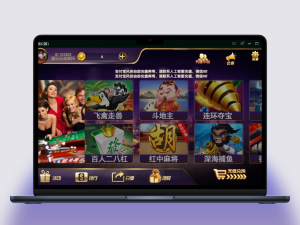 金博互娱房卡金币双模式棋牌源码完整版本