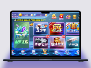 闽北游解密版网狐二开内核双端app+完整组件可二次开发