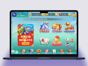 云海捕鱼棋牌源码+红包模式完整组件