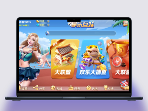 掌乐互娱大联盟卡房金币双模式玩法完整源码