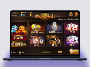 潮汕地方玩法棋牌源码卡房完整H5+APP