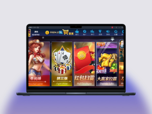 颂游完美棋牌：无需授权，多版本双端APP选择，技术小白也能轻松上手