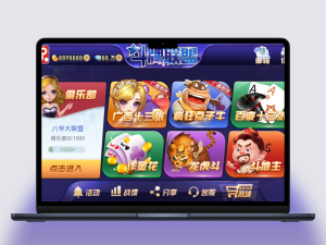 斗牌联盟棋牌完整源码网狐二开版卡房金币模式
